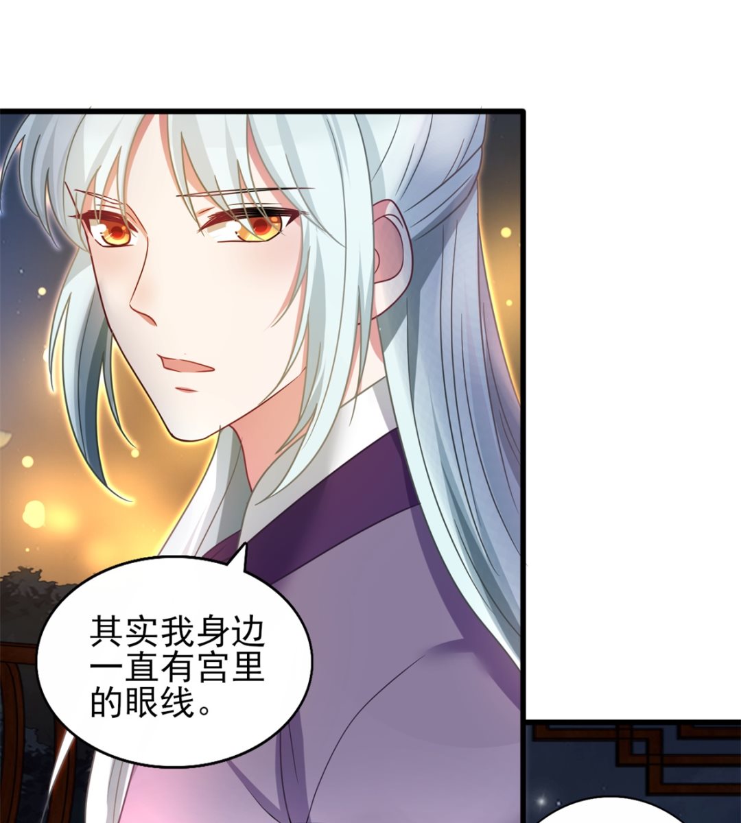 第38话 中秋惊变-第38话