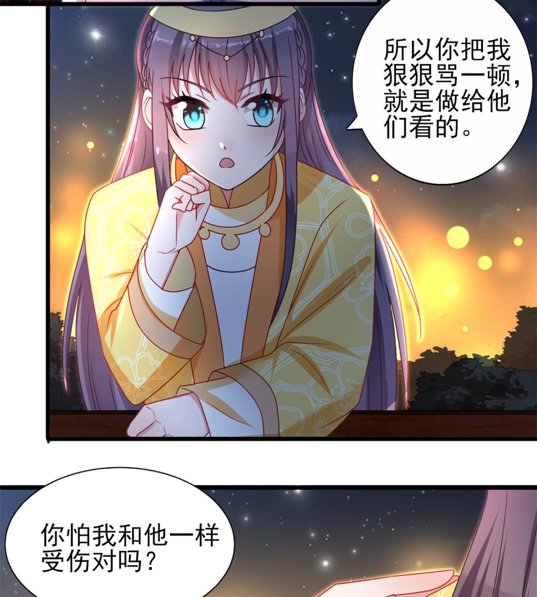 第38话 中秋惊变-第38话