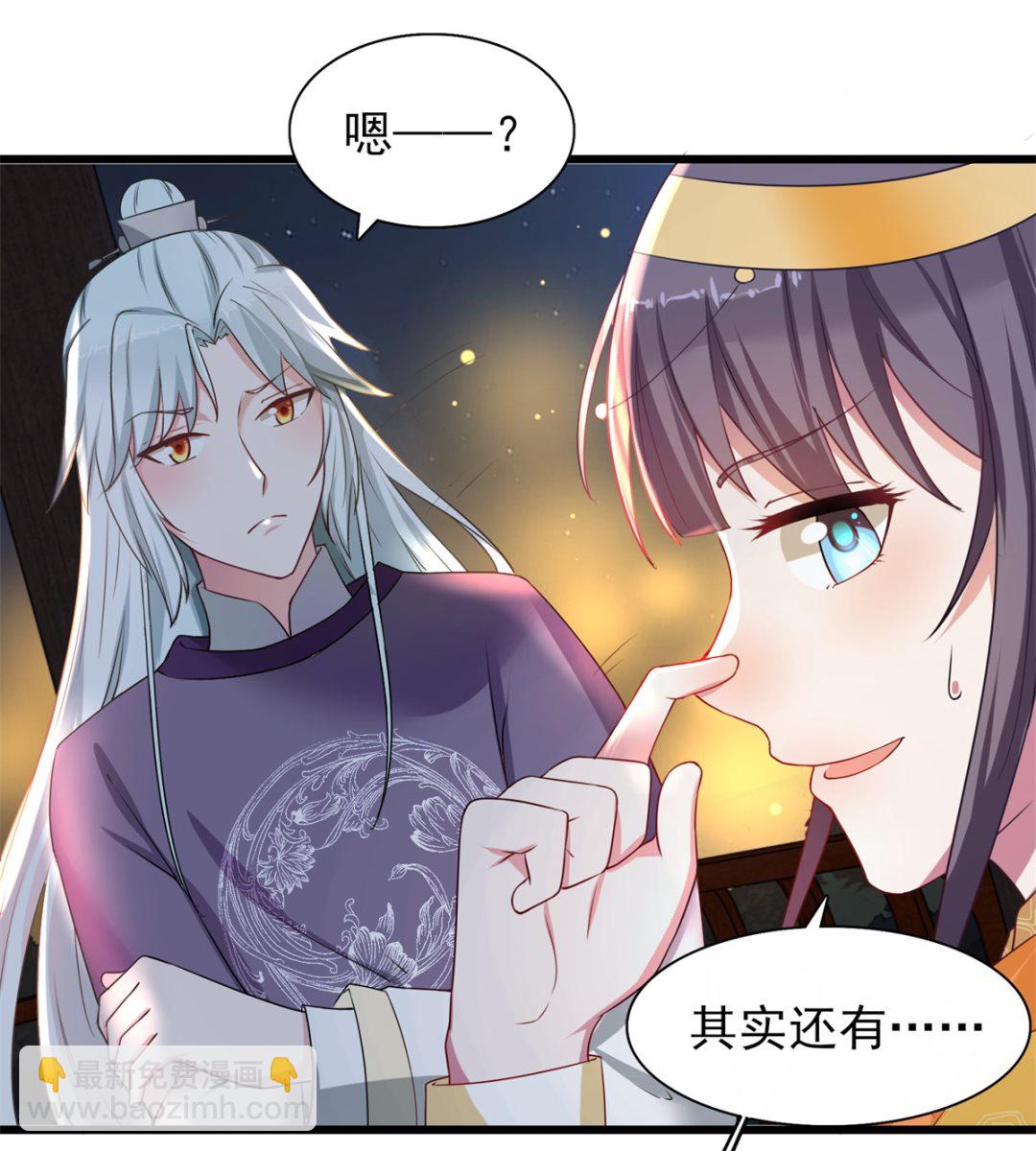第38话 中秋惊变-第38话