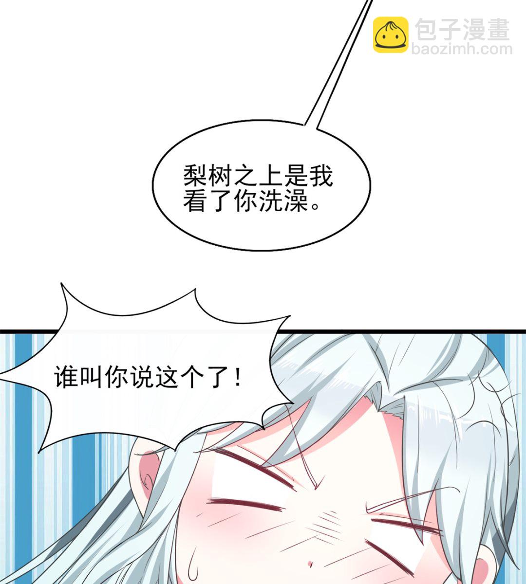 第38话 中秋惊变-第38话