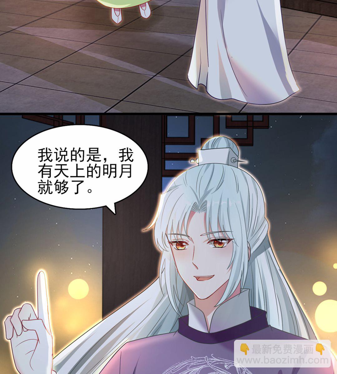 第38话 中秋惊变-第38话