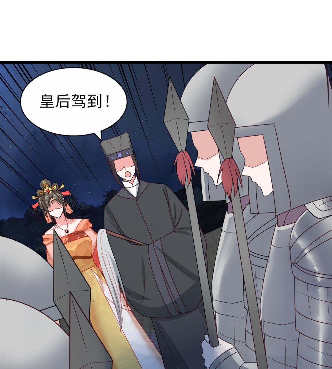 第38话 中秋惊变-第38话