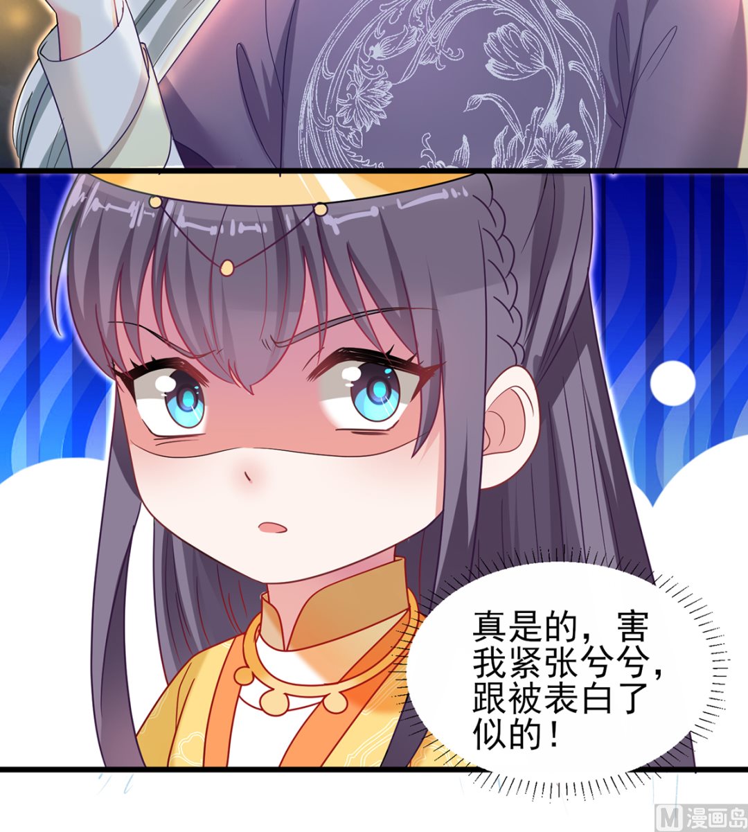 第38话 中秋惊变-第38话