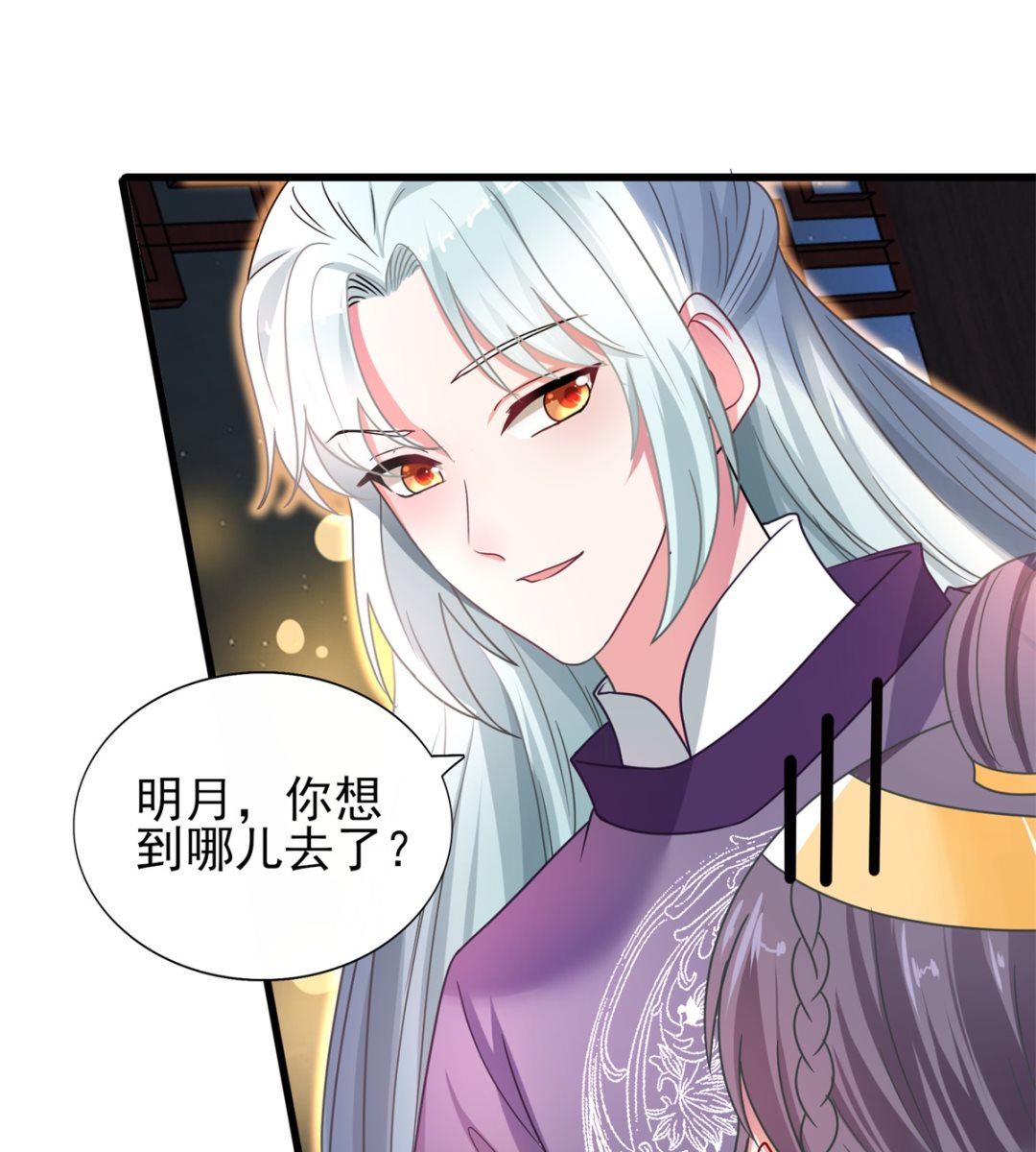 第38话 中秋惊变-第38话