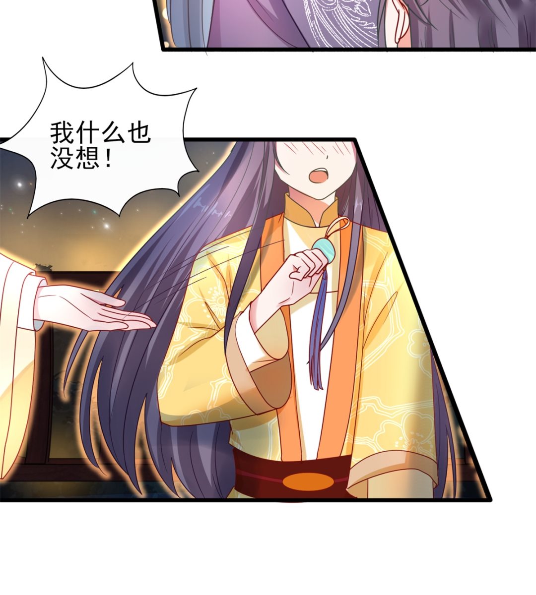 第38话 中秋惊变-第38话