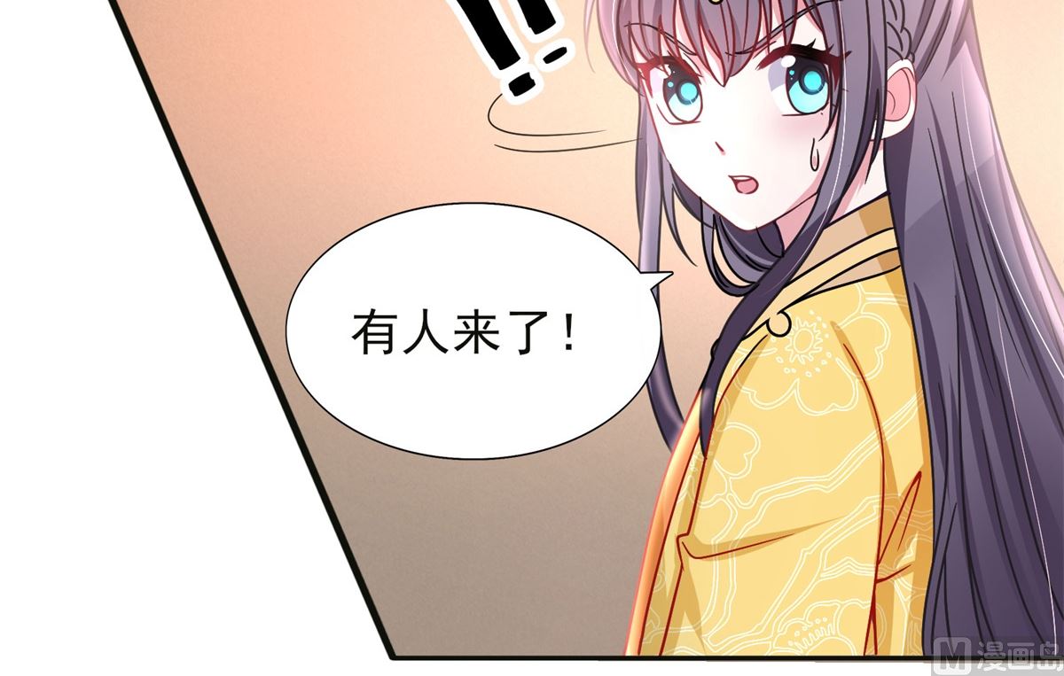 第40话 夜闯东宫(1/2)-第40话
