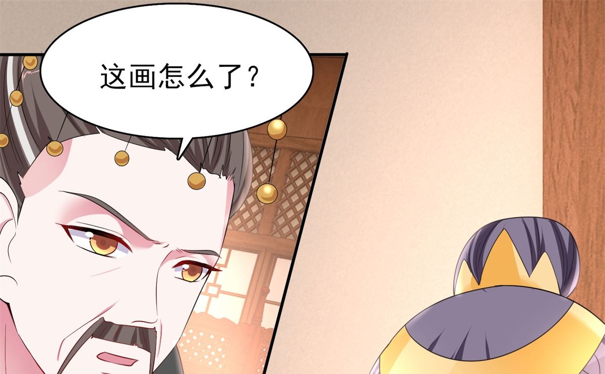 第40话 夜闯东宫(1/2)-第40话