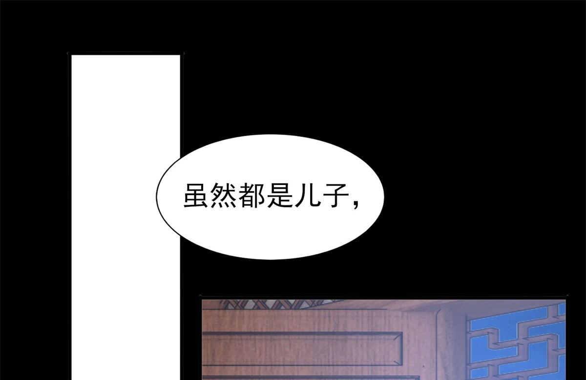 第40话 夜闯东宫(1/2)-第40话