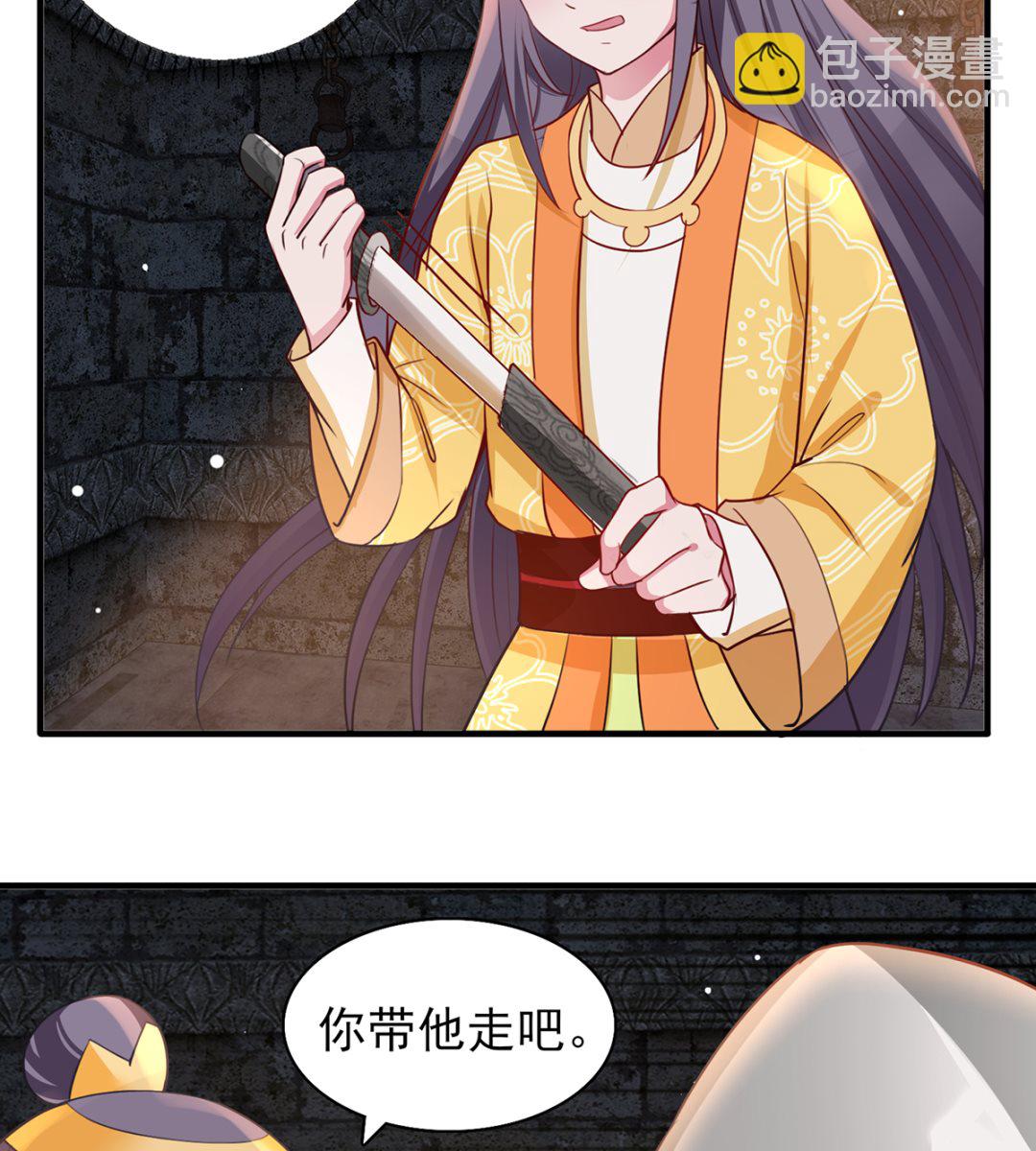第42话 逃出生天-第42话