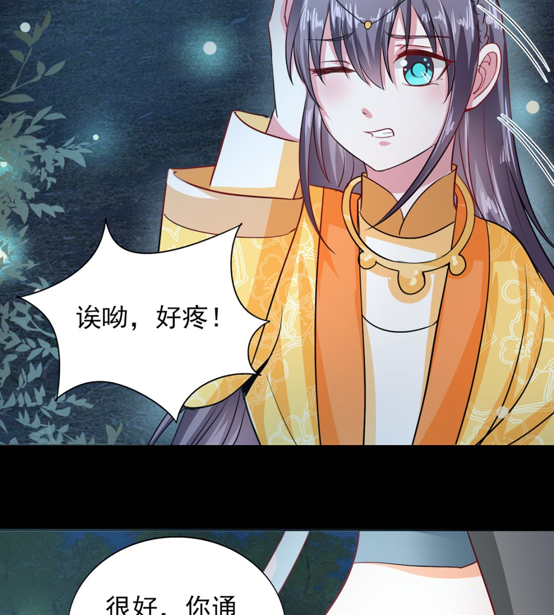 第42话 逃出生天-第42话