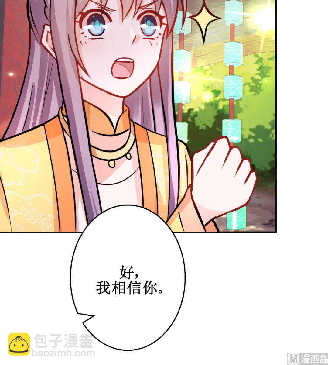 第44话 现代人-第44话