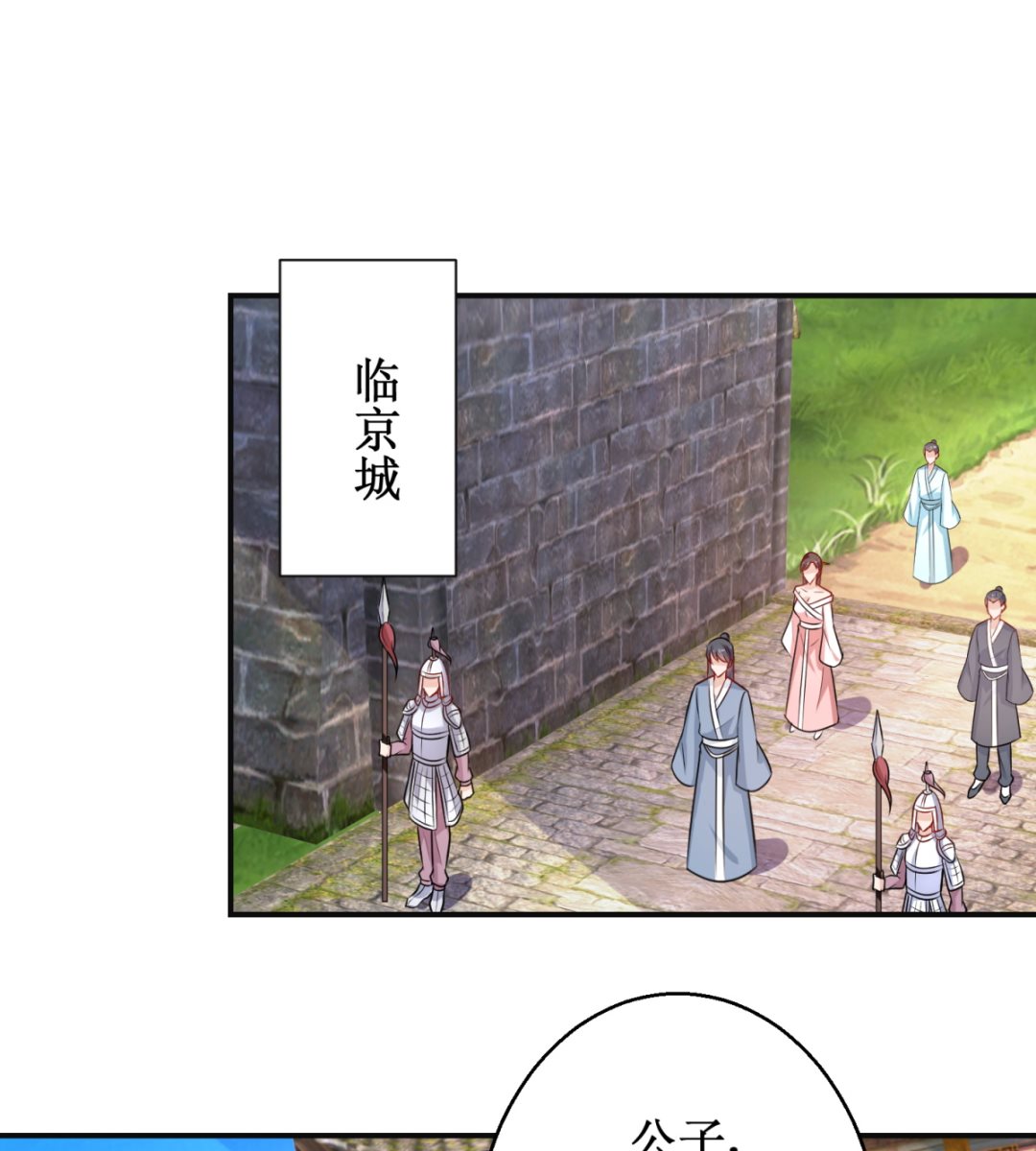 第44话 现代人-第44话