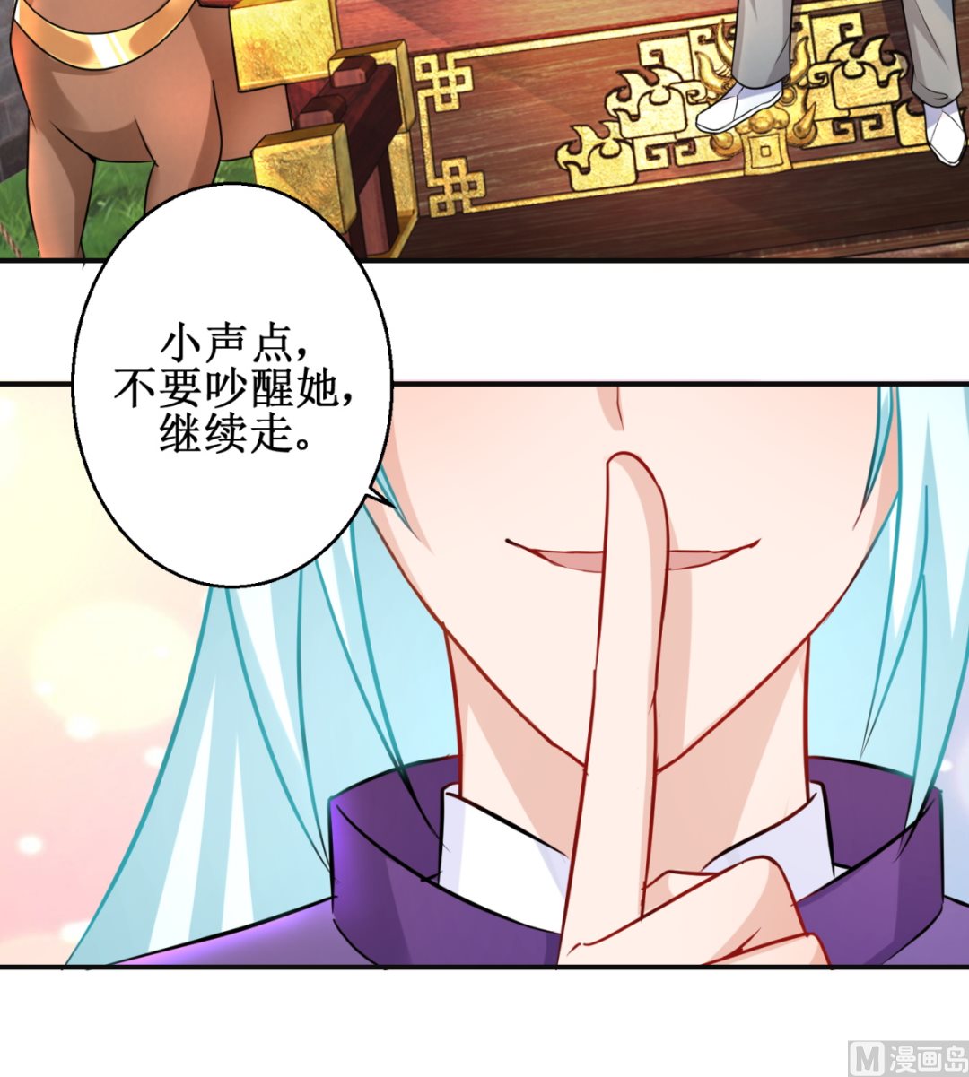 第44话 现代人-第44话