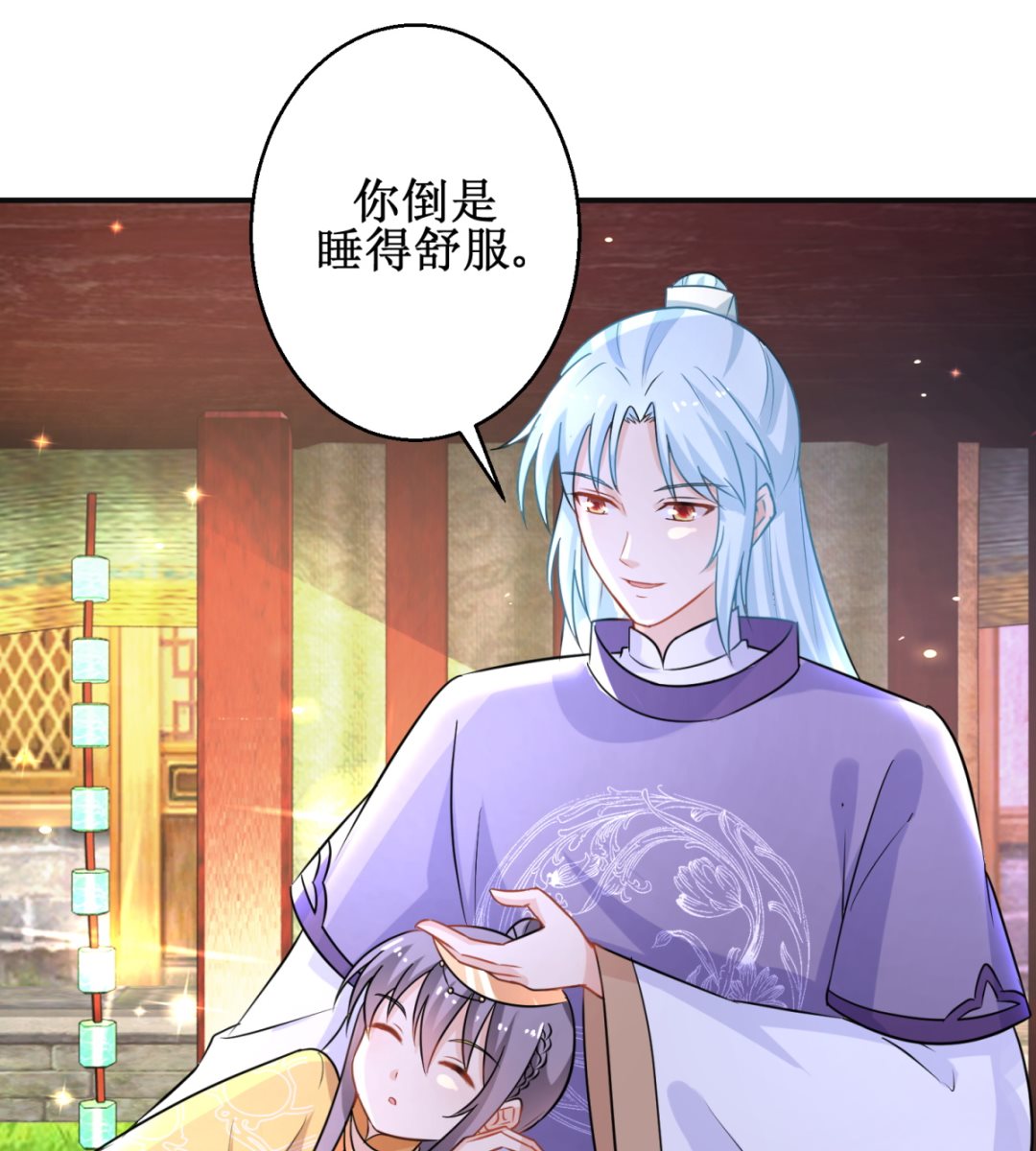 第44话 现代人-第44话