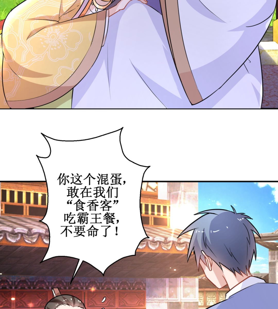 第44话 现代人-第44话