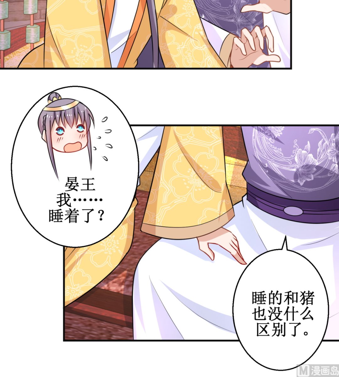 第44话 现代人-第44话