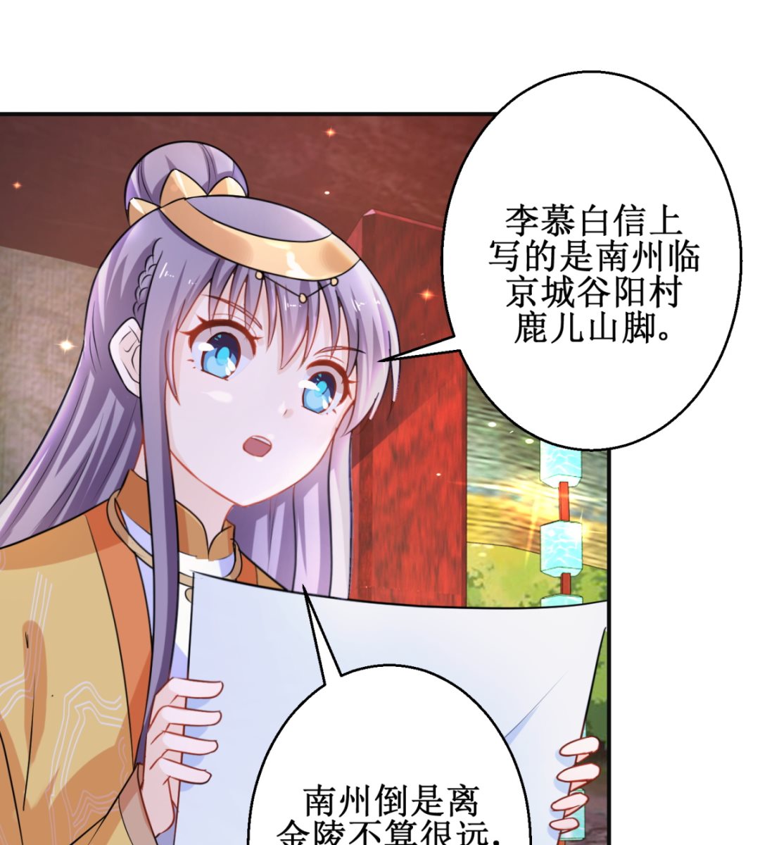 第44话 现代人-第44话
