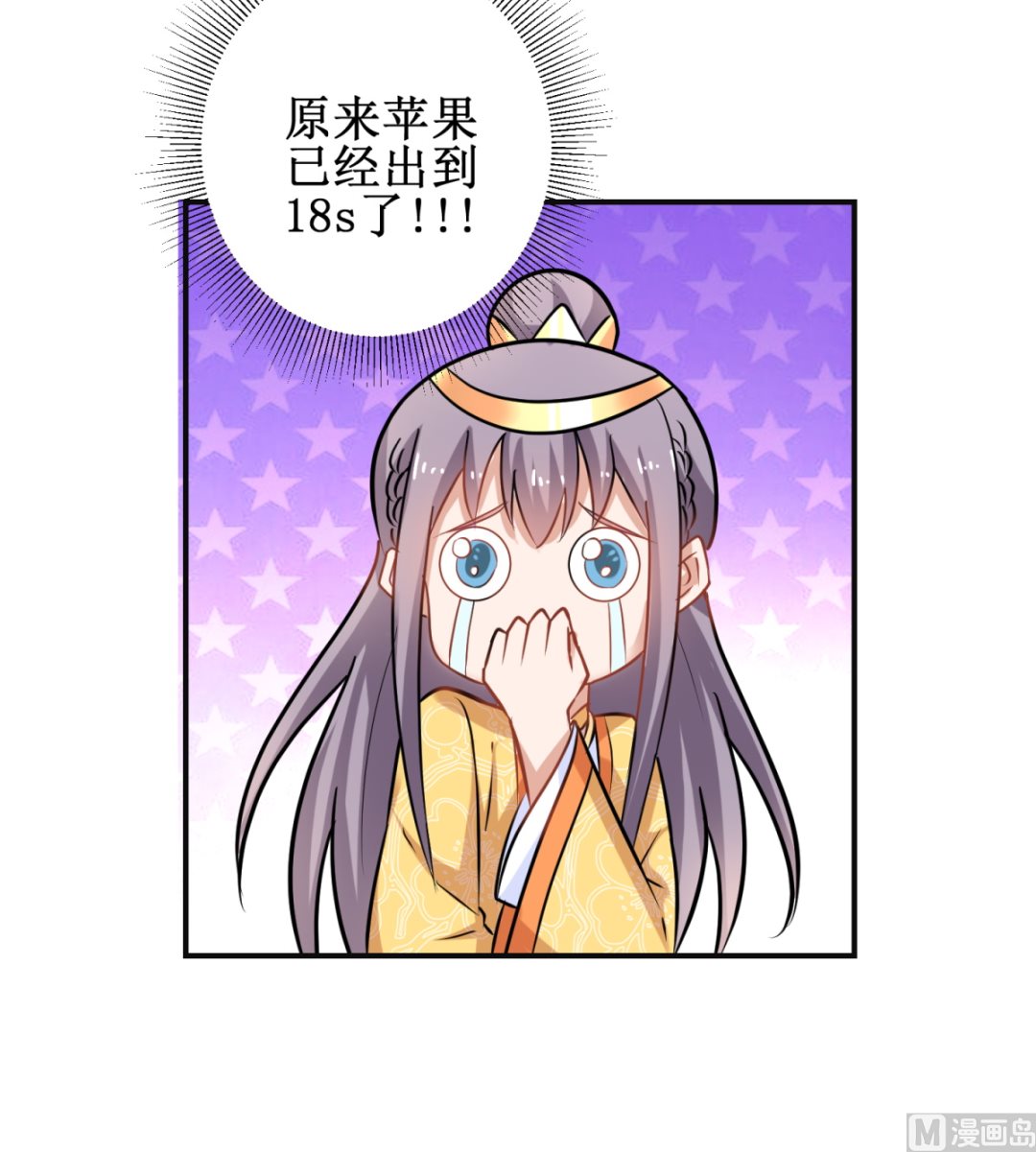 第44话 现代人-第44话
