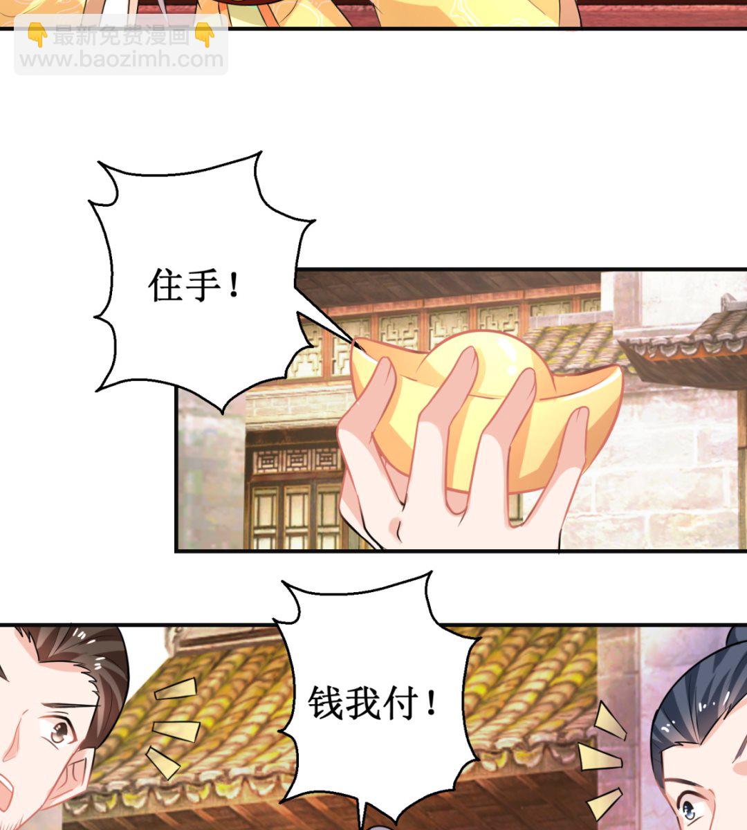 第44话 现代人-第44话
