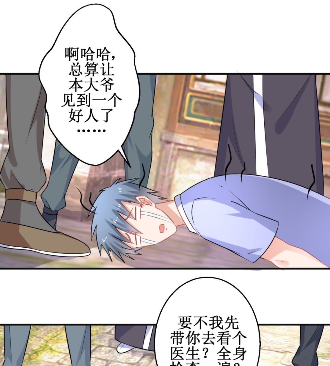 第44话 现代人-第44话