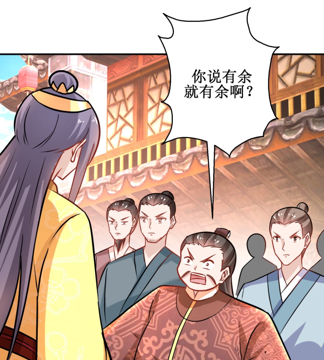 第44话 现代人-第44话