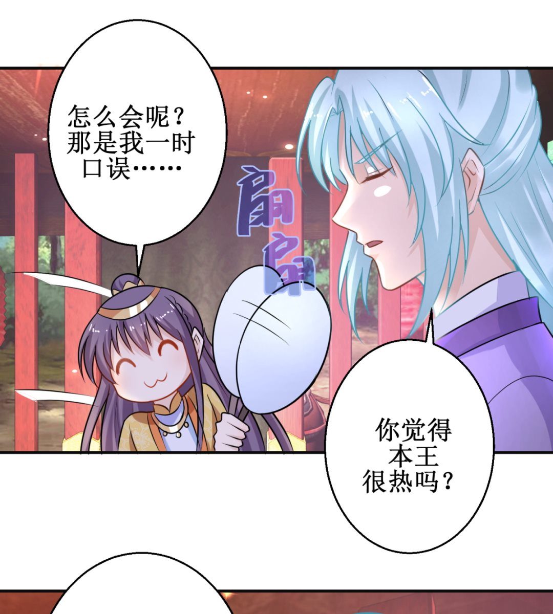 第44话 现代人-第44话