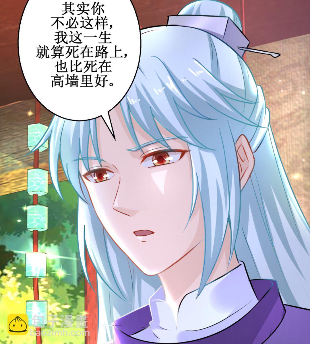 第44话 现代人-第44话