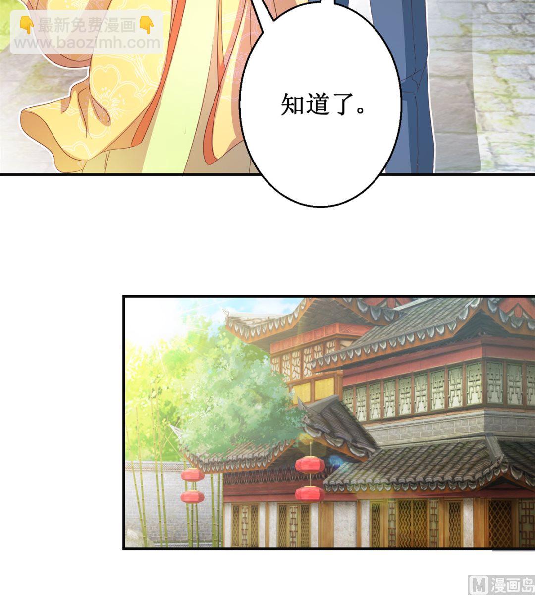 第46话 守墓人-第46话