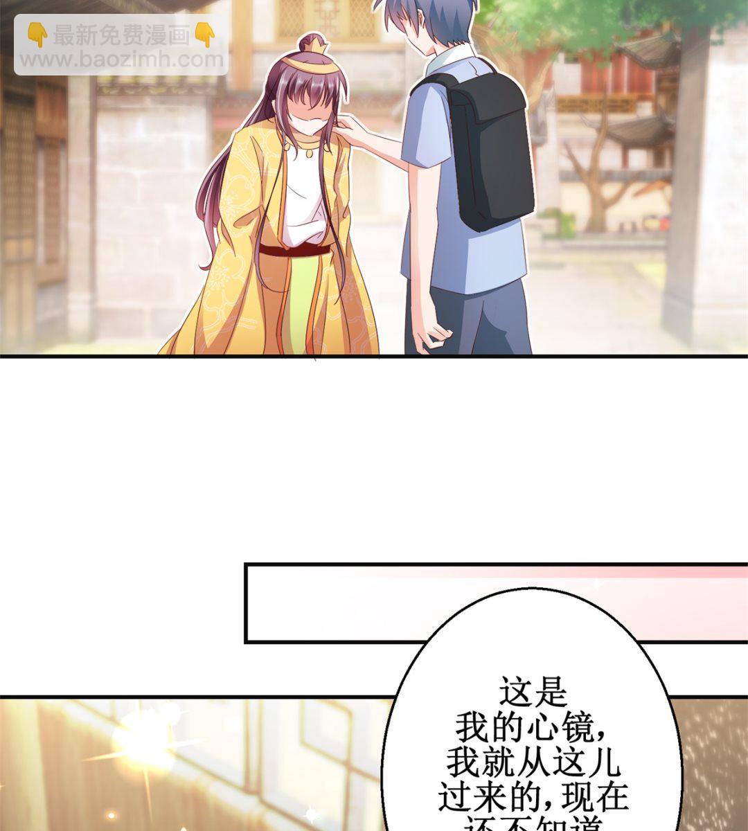 第46话 守墓人-第46话
