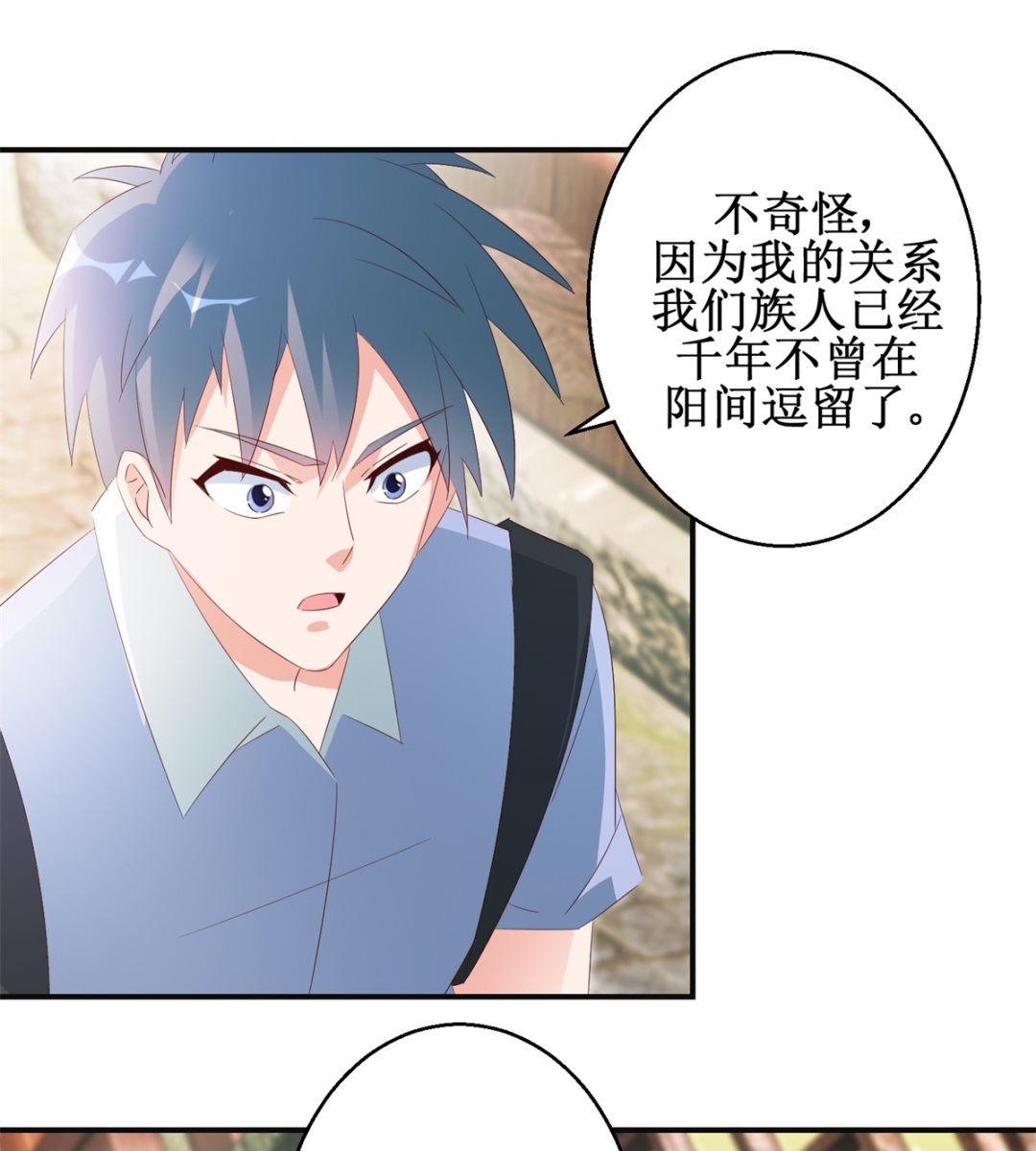 第46话 守墓人-第46话