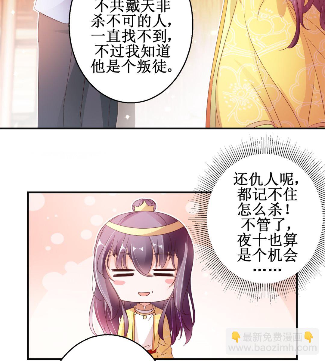 第46话 守墓人-第46话