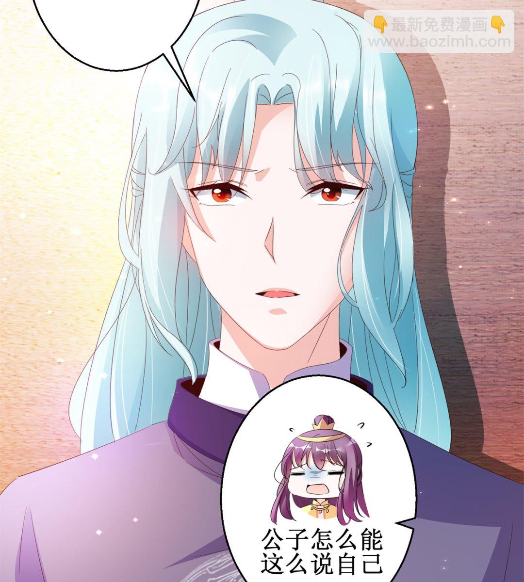 第46话 守墓人-第46话