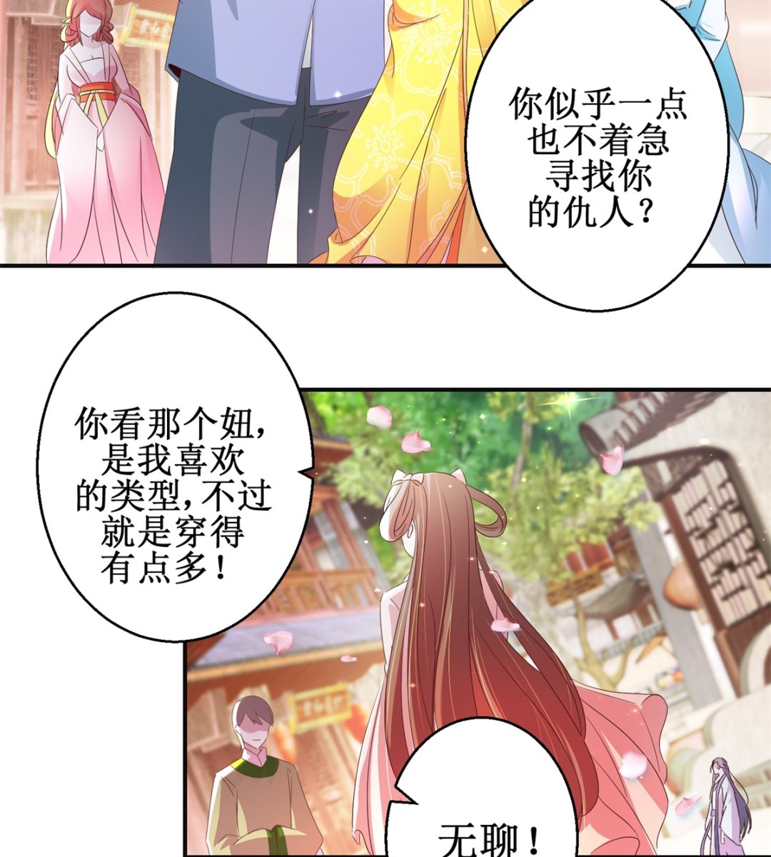 第46话 守墓人-第46话