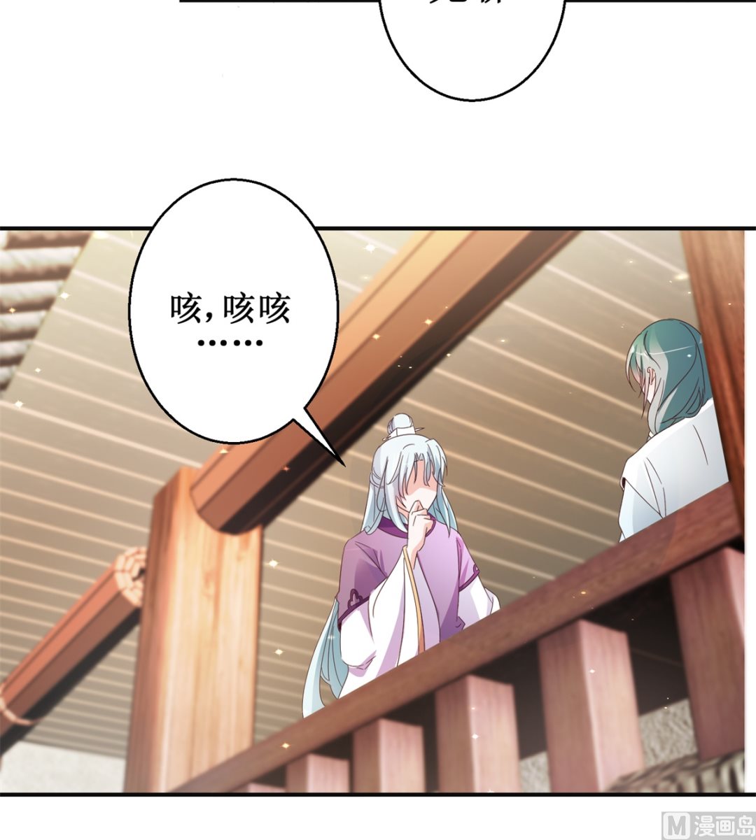 第46话 守墓人-第46话