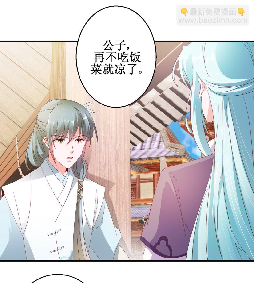 第46话 守墓人-第46话