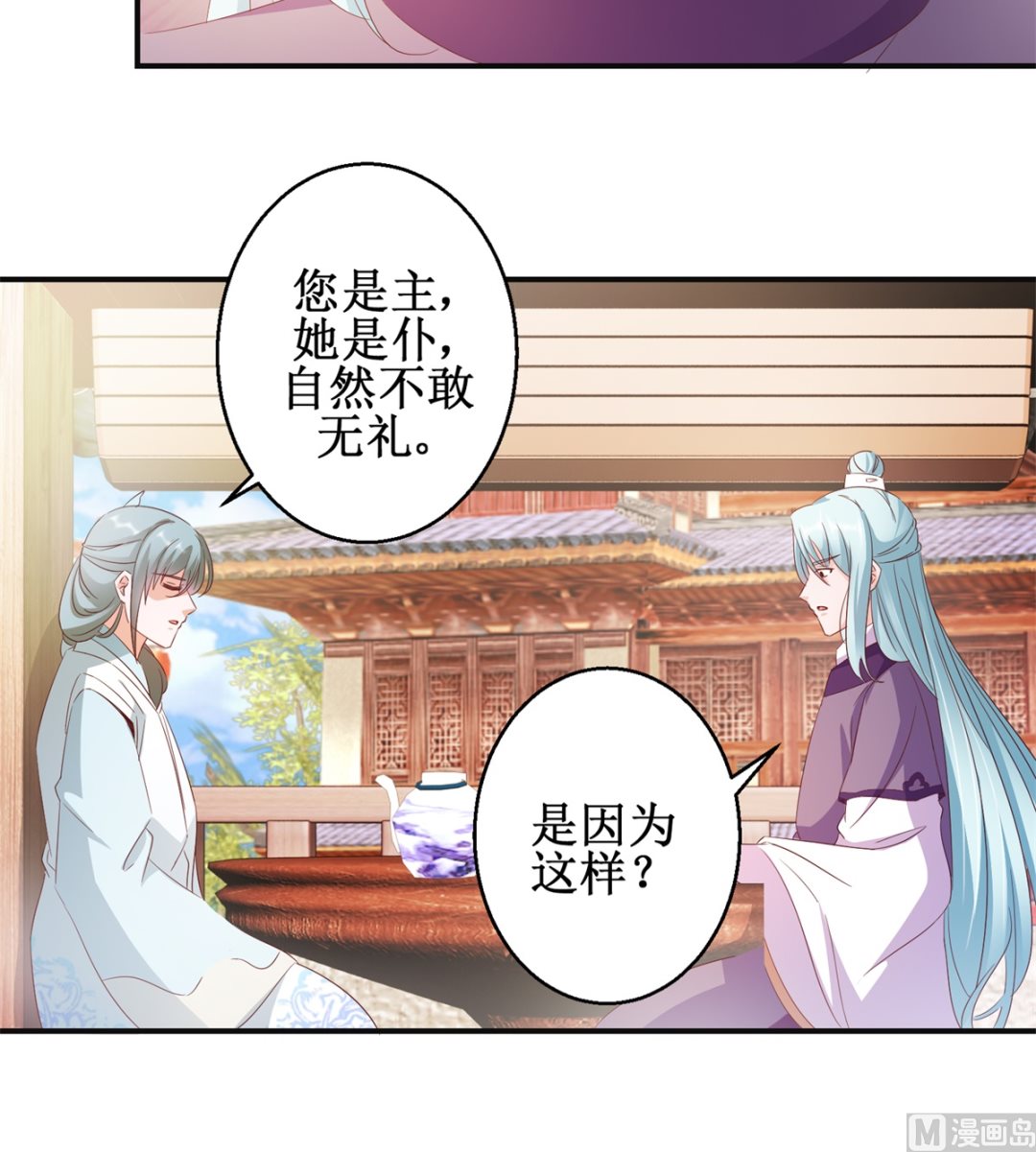 第46话 守墓人-第46话
