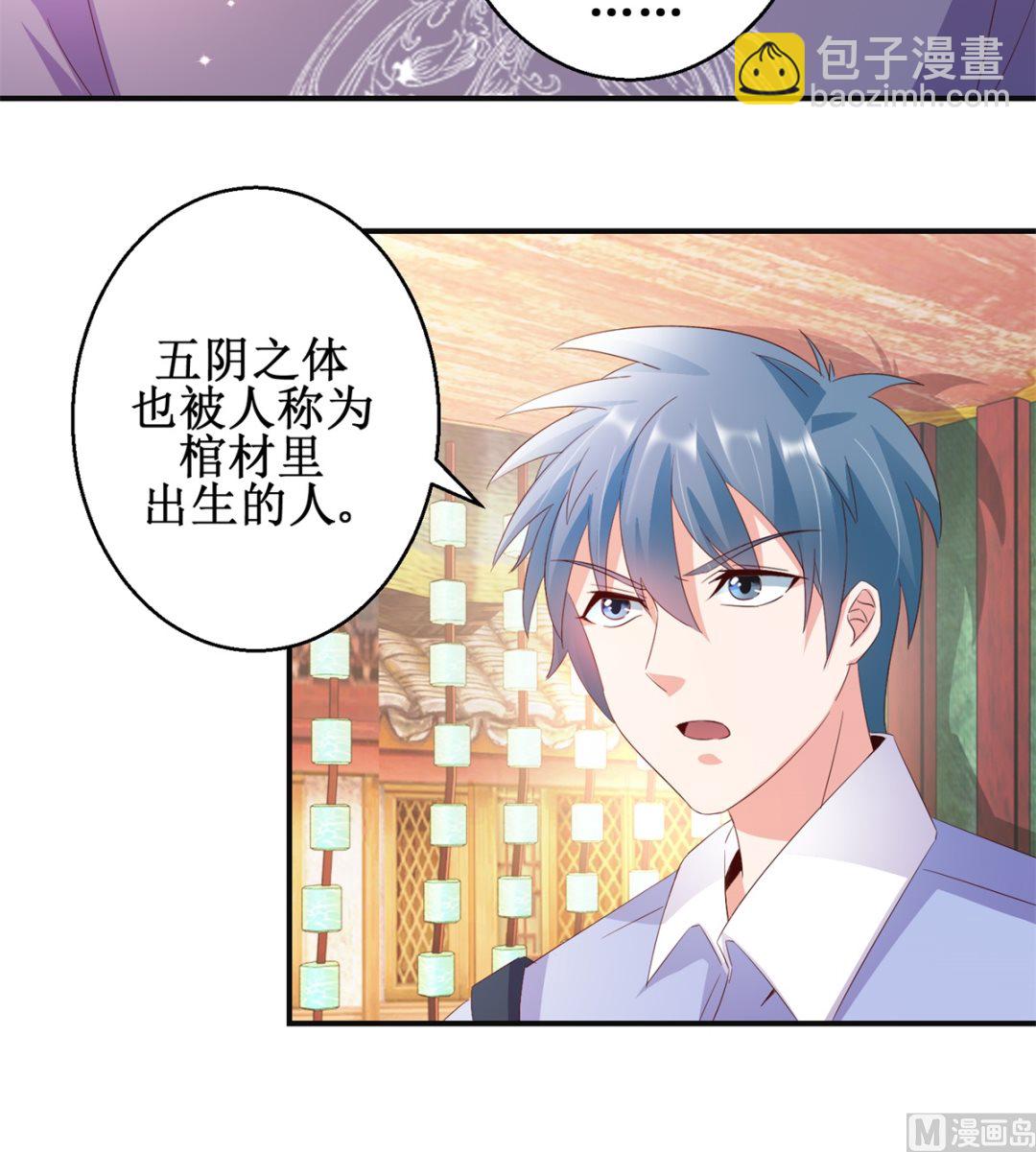 第46话 守墓人-第46话