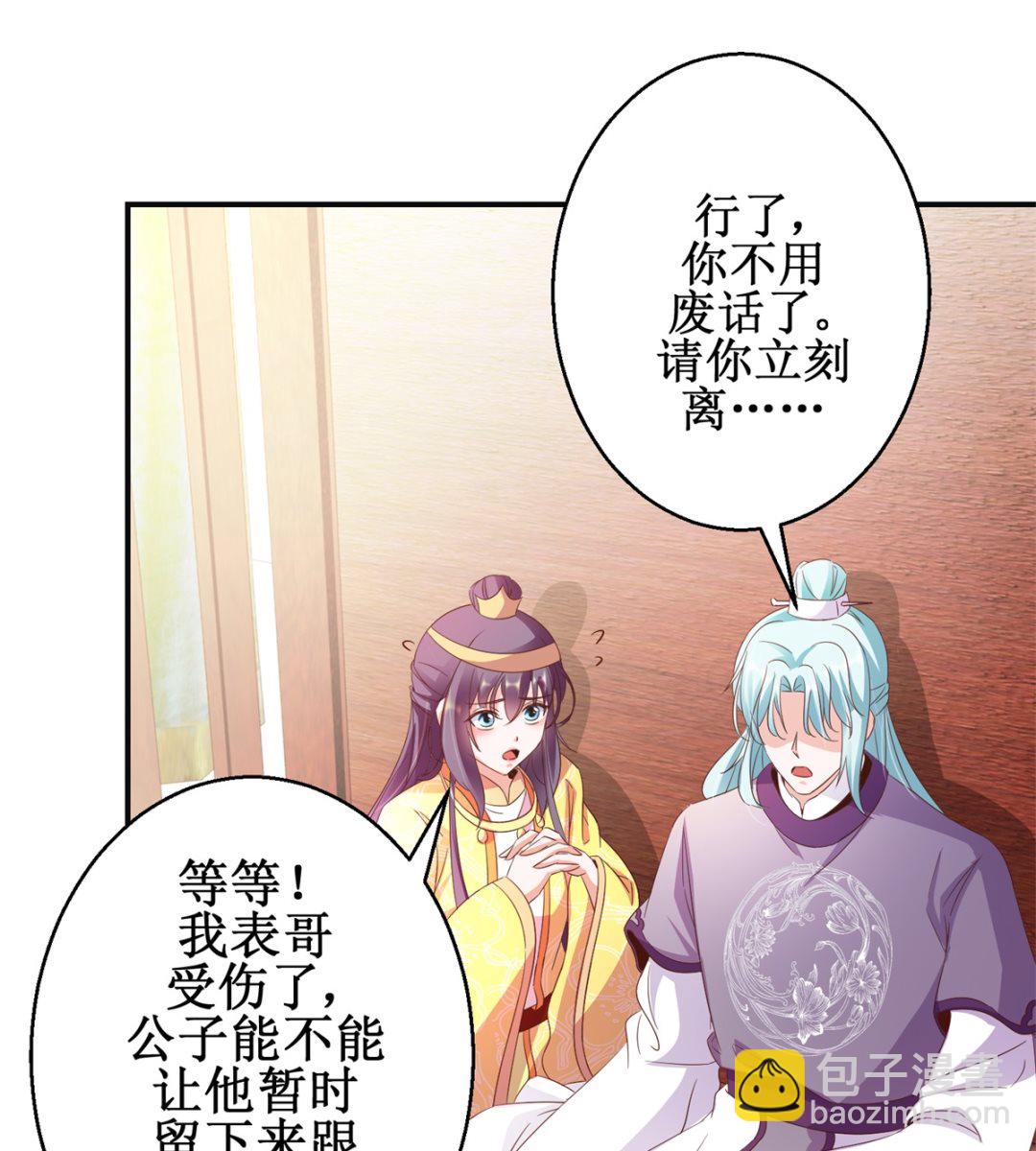 第46话 守墓人-第46话