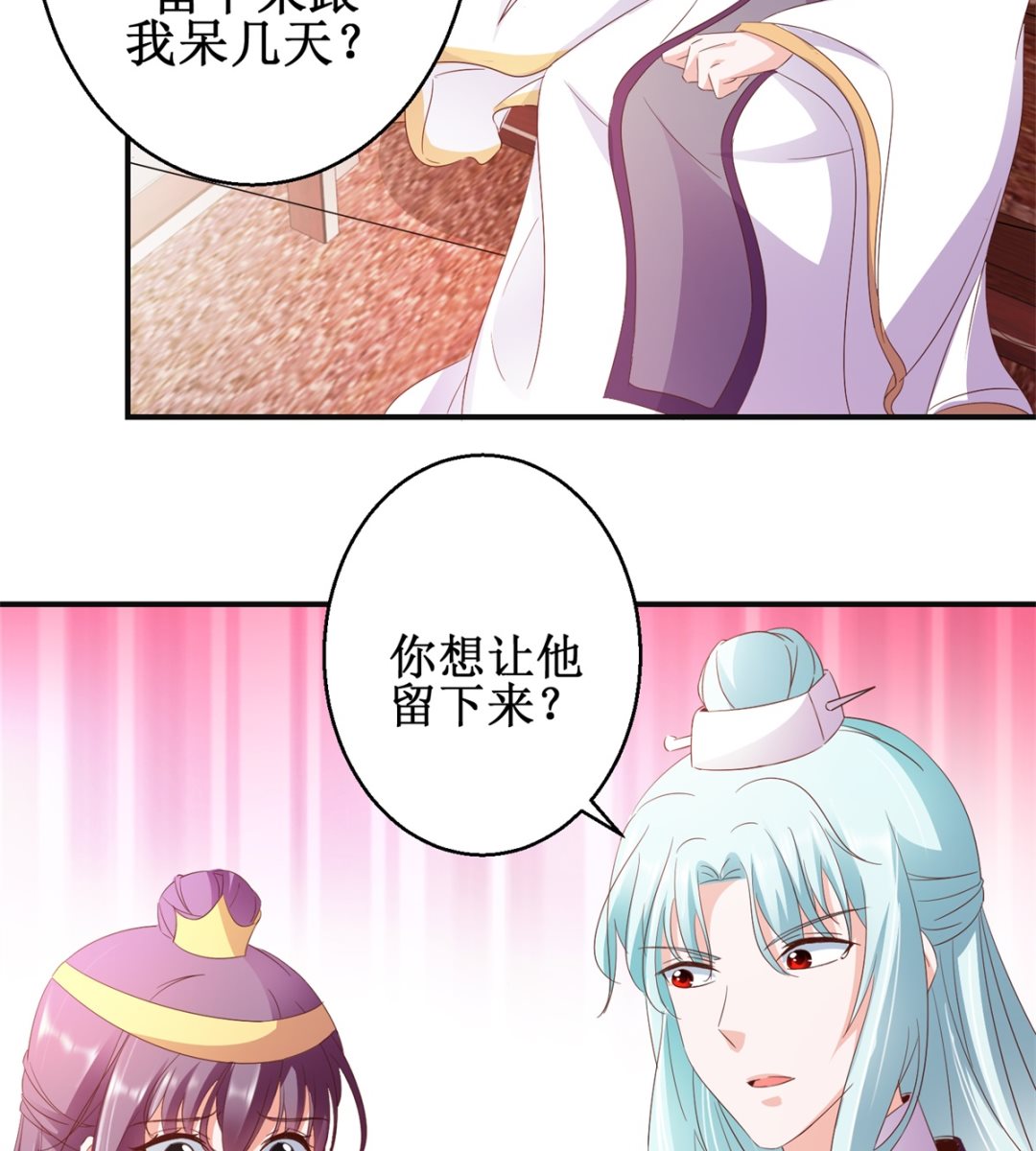 第46话 守墓人-第46话