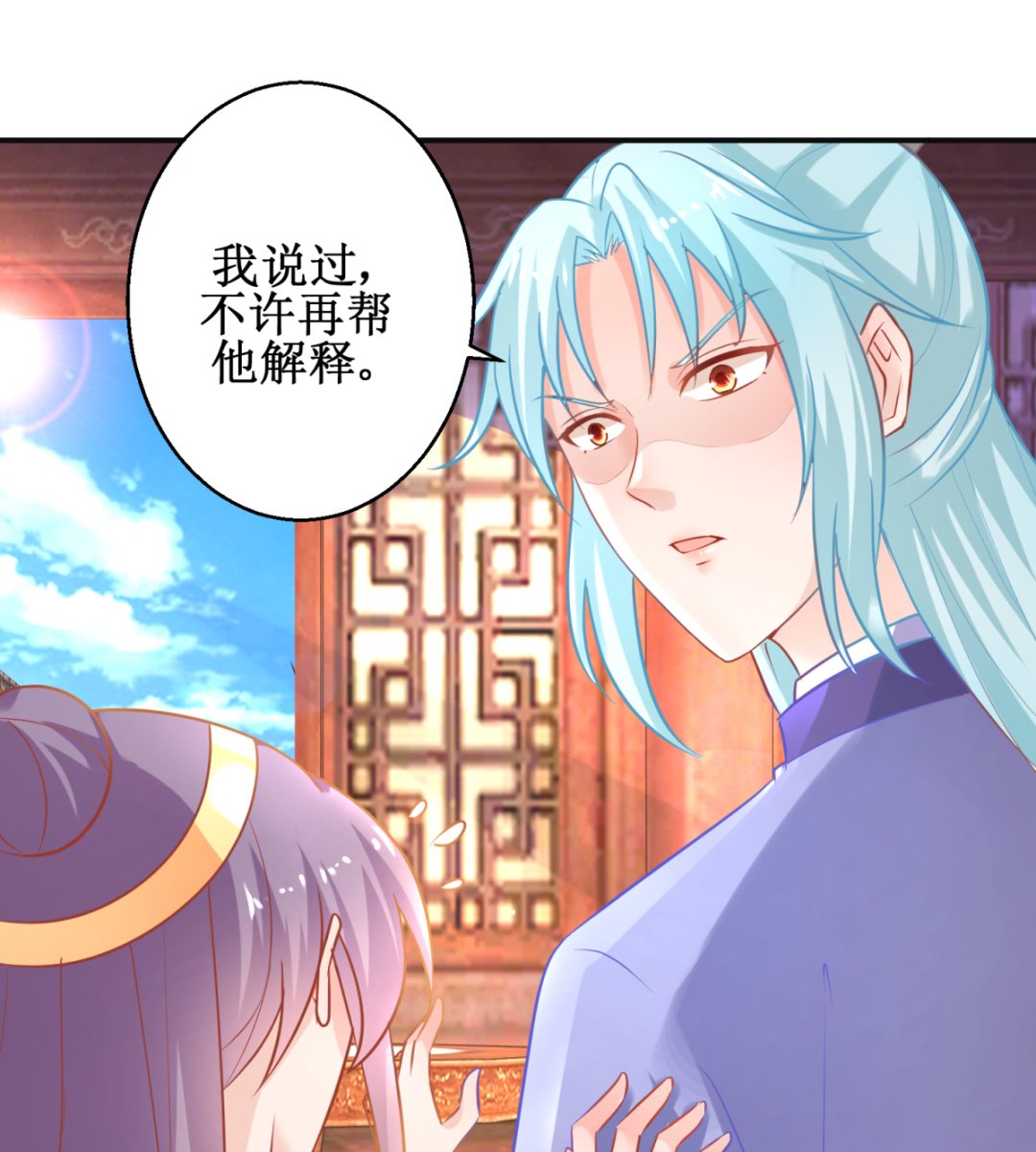 第48话 惨遭驱逐-第48话