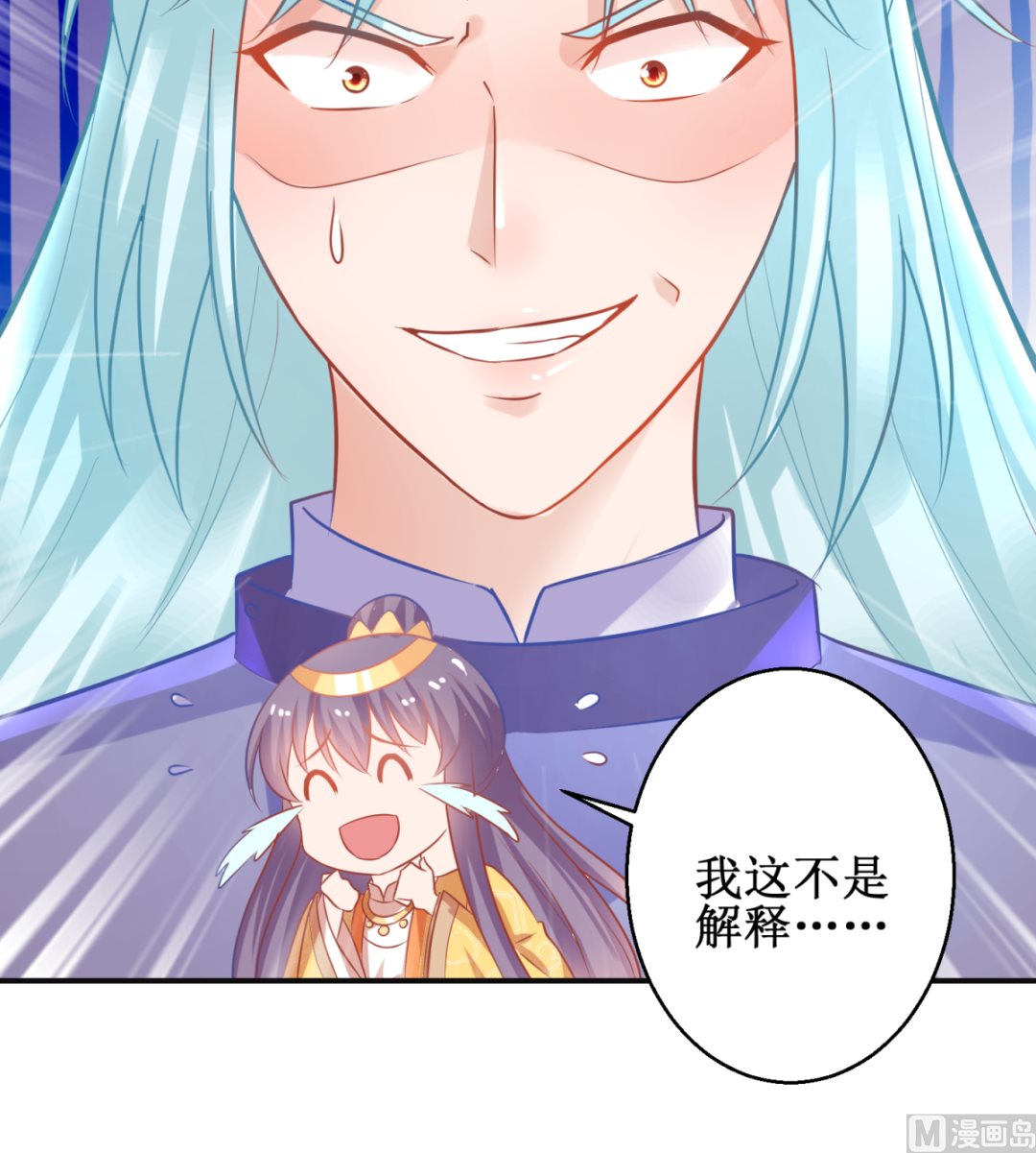 第48话 惨遭驱逐-第48话