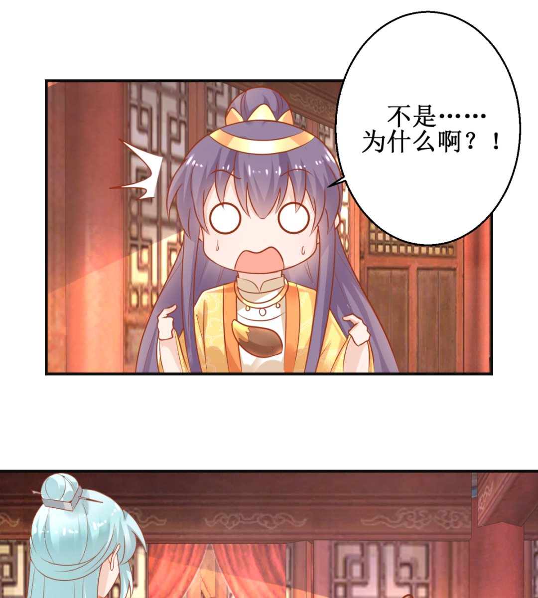 第48话 惨遭驱逐-第48话