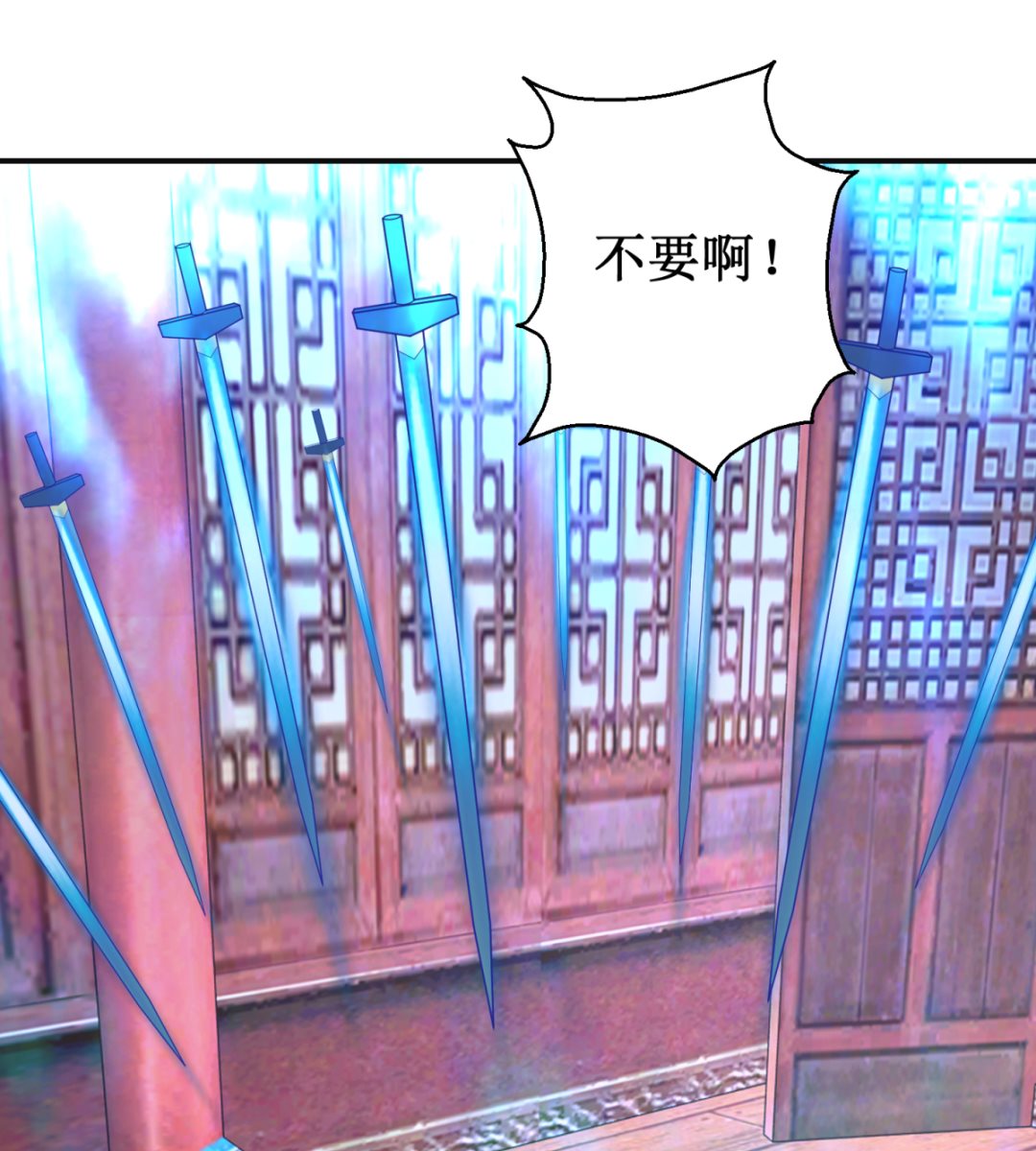 第48话 惨遭驱逐-第48话