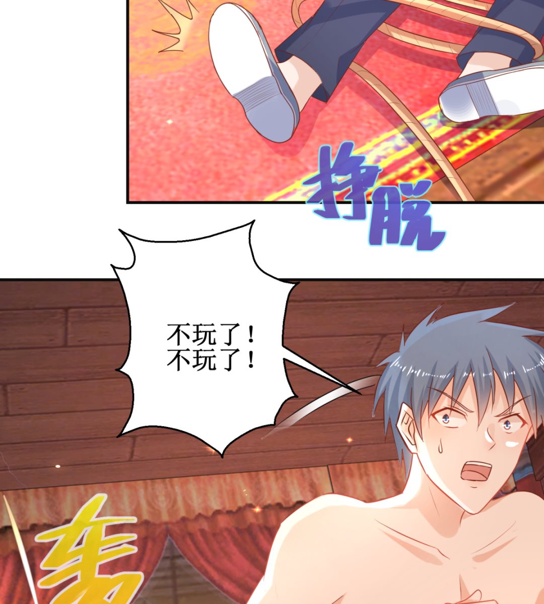 第48话 惨遭驱逐-第48话