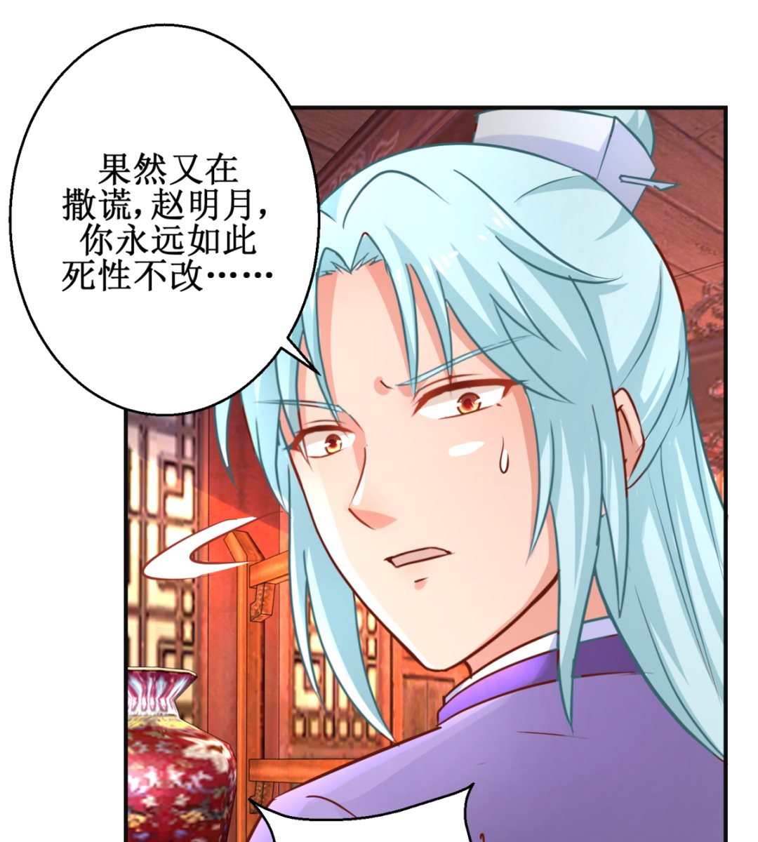 第48话 惨遭驱逐-第48话