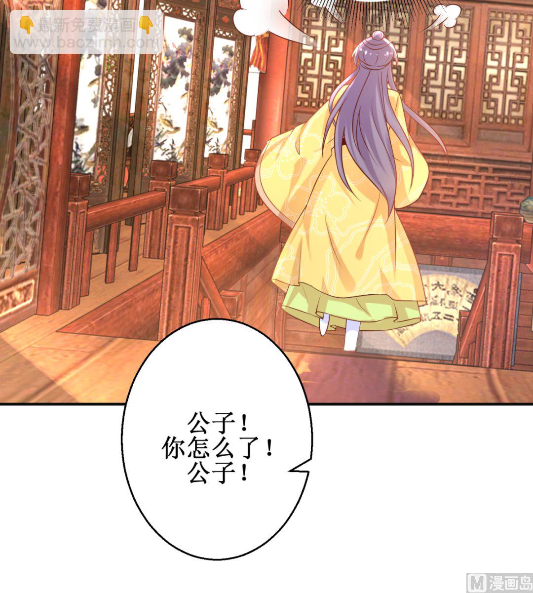 第48话 惨遭驱逐-第48话