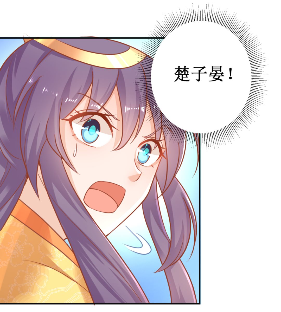 第48话 惨遭驱逐-第48话