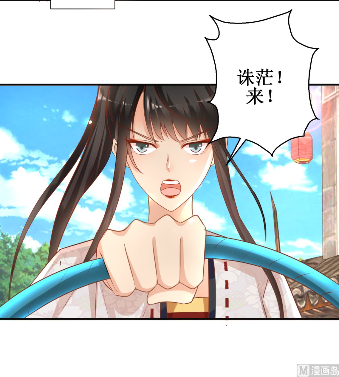 第48话 惨遭驱逐-第48话