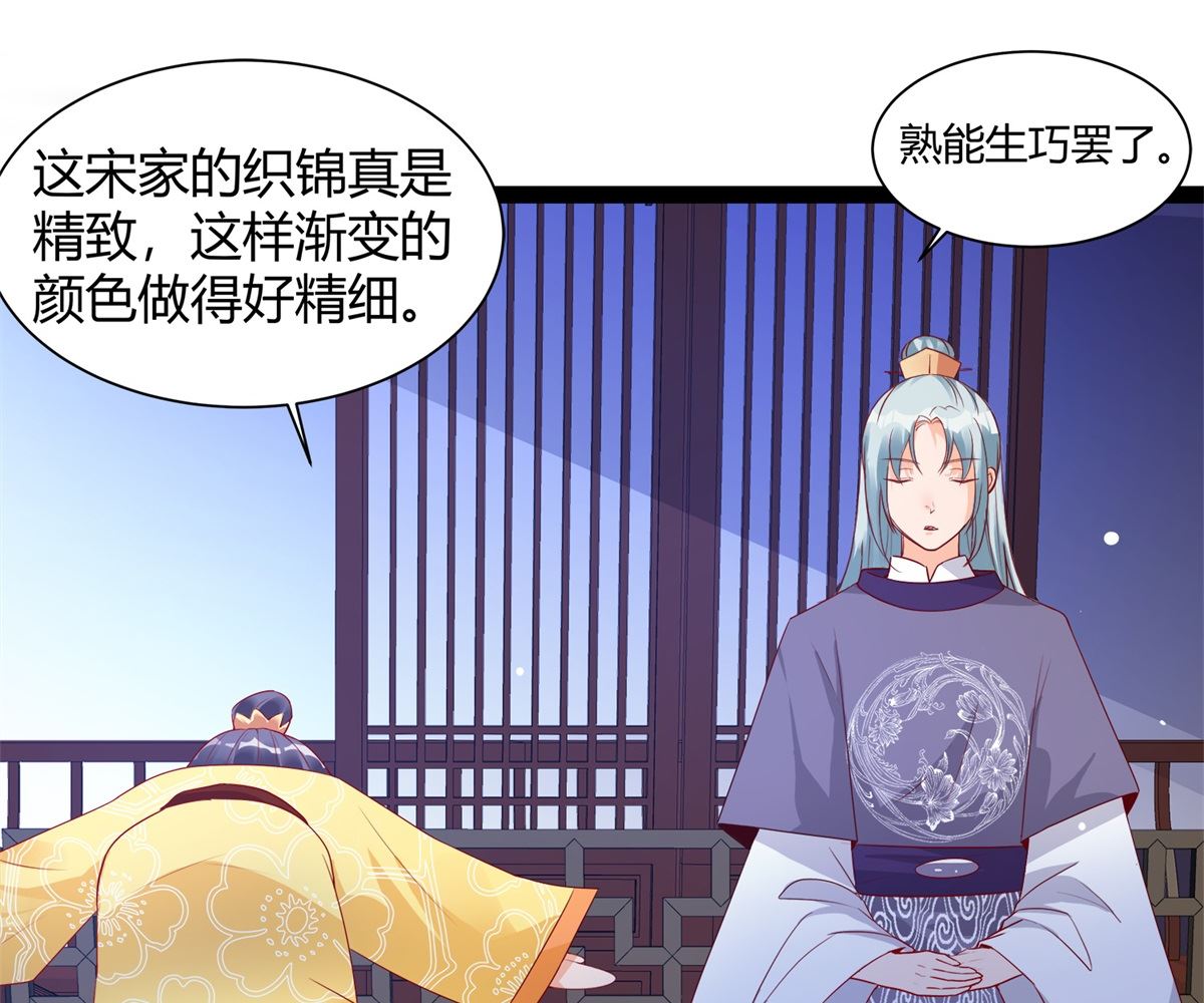 第50话 明月中毒(1/2)-第50话