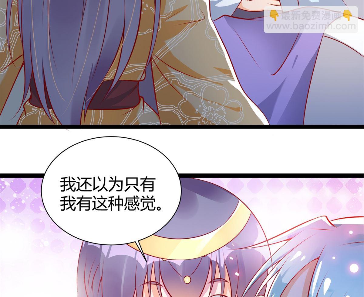 第50话 明月中毒(1/2)-第50话